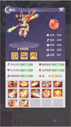 长安幻想果盘渠道服图片4
