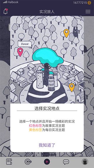 新手攻略配图2