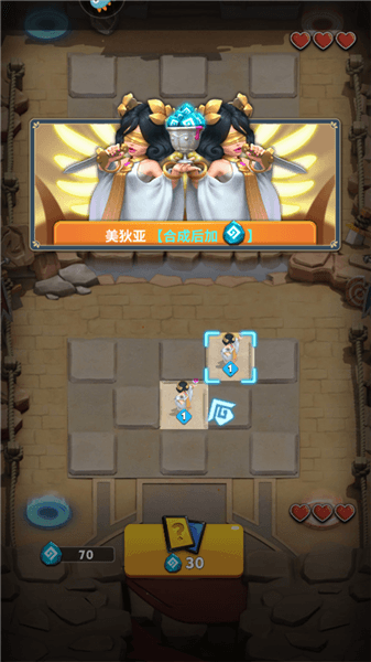 新手攻略配图6