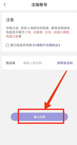 U净app16