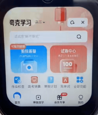 功能介绍配图2