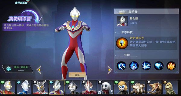 角色介绍攻略配图1