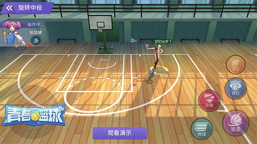 小前锋SF:旋转中投