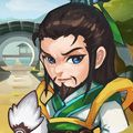 三国塔防传奇游戏下载_三国塔防传奇最新版下载 v3.57.3安卓版