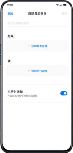 breeno语音2023版怎么用9