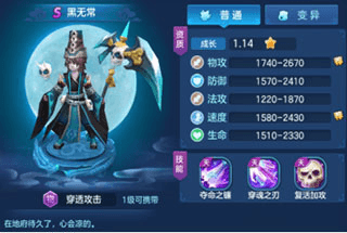 新手攻略配图9