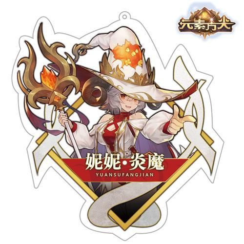元素方尖2