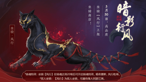 剑侠世界3 图片4