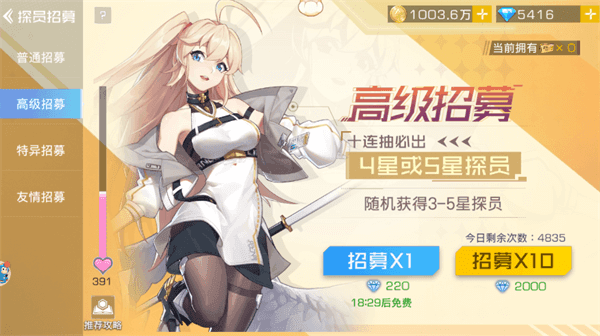游戏攻略配图2