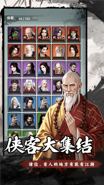 弈世苍生宣传图