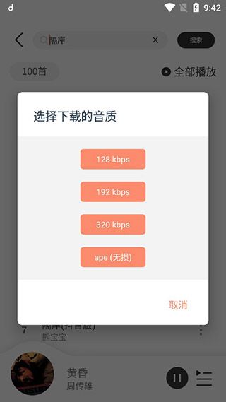 软件内容配图1