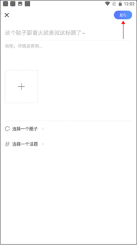 北极星学社APP使用教程2
