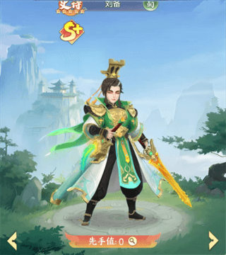 阵容攻略配图4