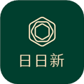 日日新app