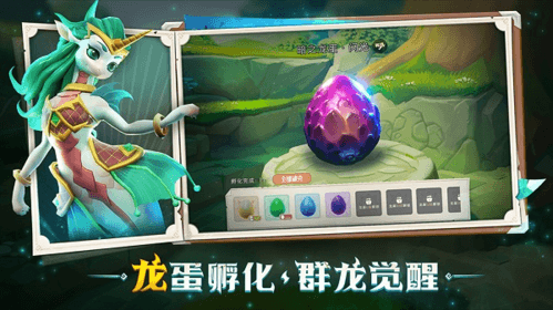 图5.jpg 战龙出击5