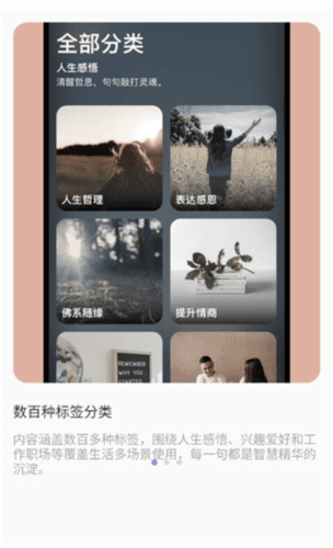墨摘官方版3