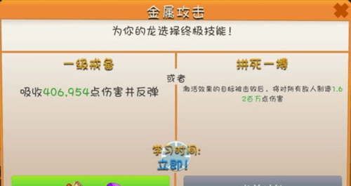 属性的选择以及阵容搭配攻略配图6