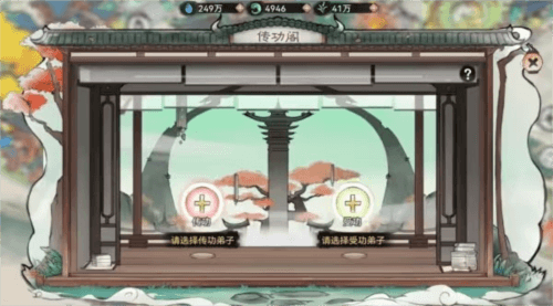 最强祖师360渠道服图片16