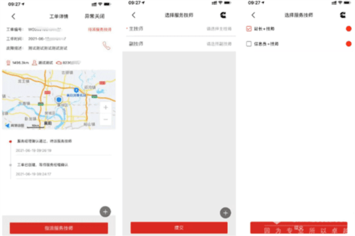 e路康明斯官方版5