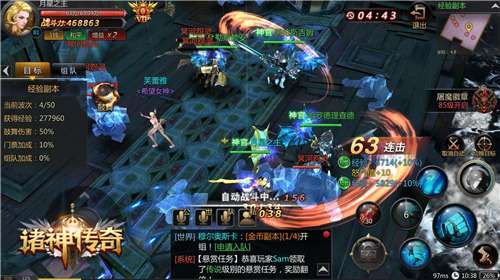 3.jpg 诸神传奇