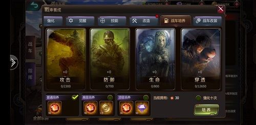 机器人争霸3