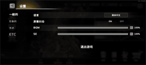 怎么设置中文配图3