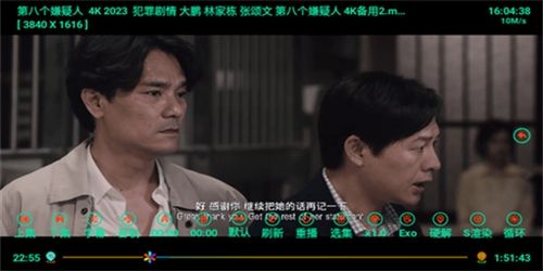 七星影仓pro最新版图片4