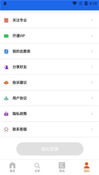 使用指南配图6