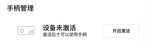 仁魔游戏厅软件截图8