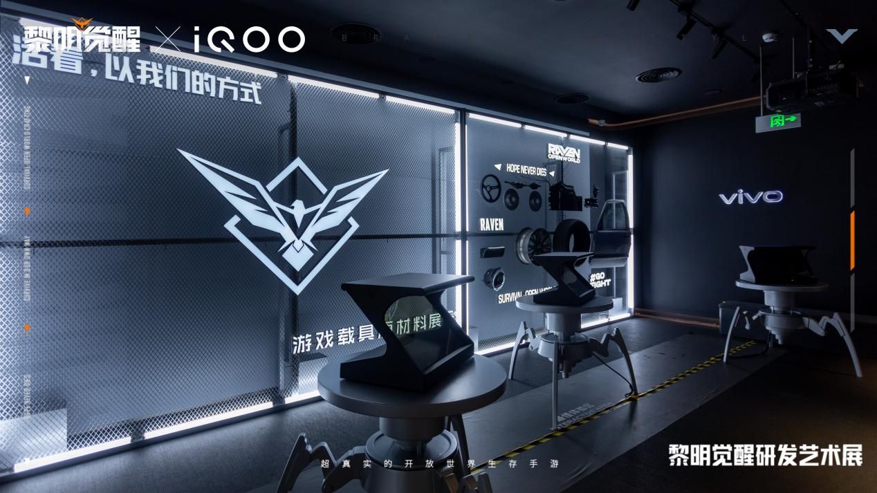 《黎明觉醒》携手vivo打造游戏研发艺术展 6月17日正式启动! 《黎明觉醒》携手vivo打造游戏研发艺术展 6月17日正式启动!