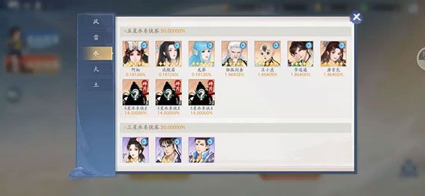 平民阵容推荐配图17