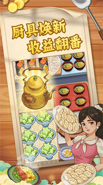糖果森林逃脱烹饪游戏九游版宣传图