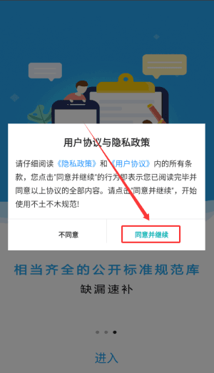 如何使用配图1