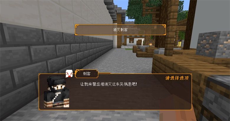 《我的世界》冒险玩法《三国·赤壁》,大神攻略流程篇(下) 《我的世界》冒险玩法《三国·赤壁》,大神攻略流程篇(下)