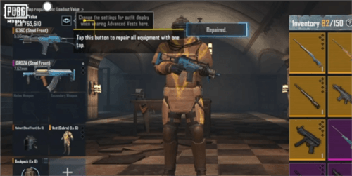 pubgmobile台湾服安卓版图片3