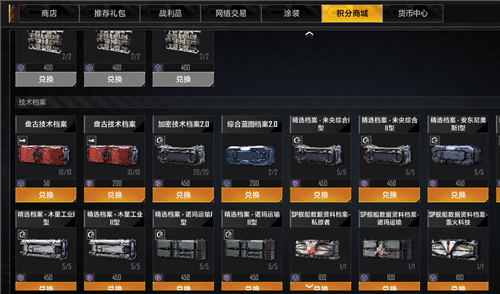 无尽的拉格朗日3
