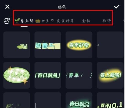 亲拍app怎么加特效图片2