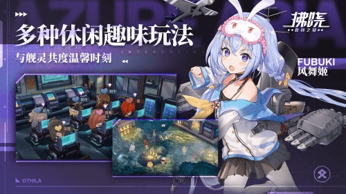 拂晓:胜利之刻3