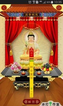 寺庙灵签2