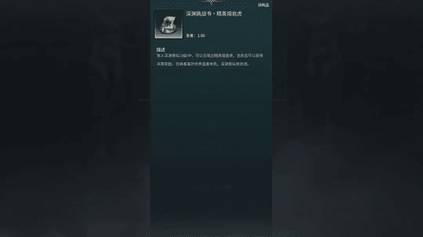 如何获取战利品残片配图8