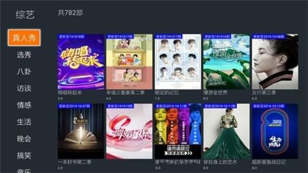 阿离影视安卓版软件功能