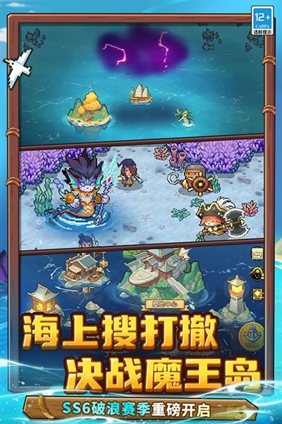 元气骑士前传