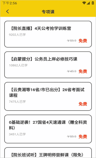 怎么使用配图3