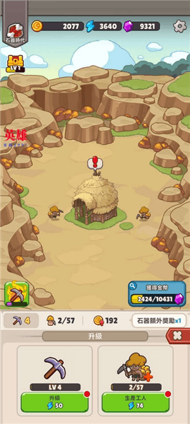 游戏怎么玩配图2