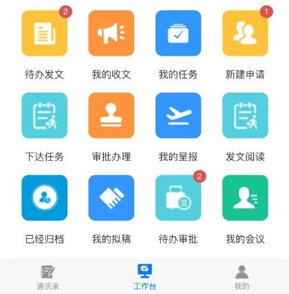 建设集团2
