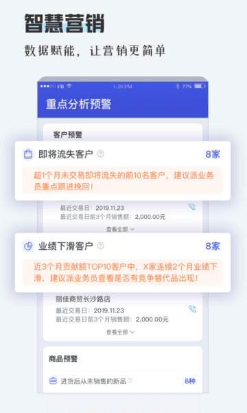 TPlus图片1