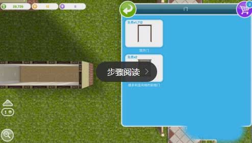 挣钱方法配图3