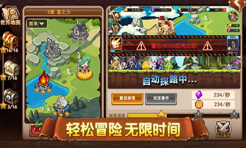 精灵与魔法宣传图3