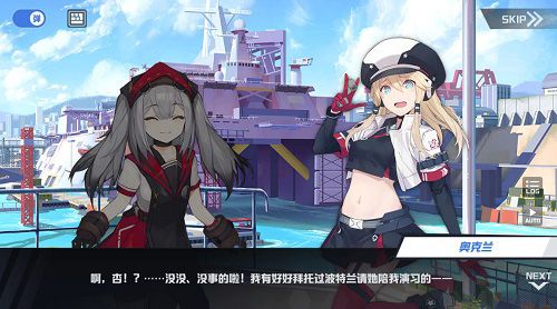 苍蓝誓约3