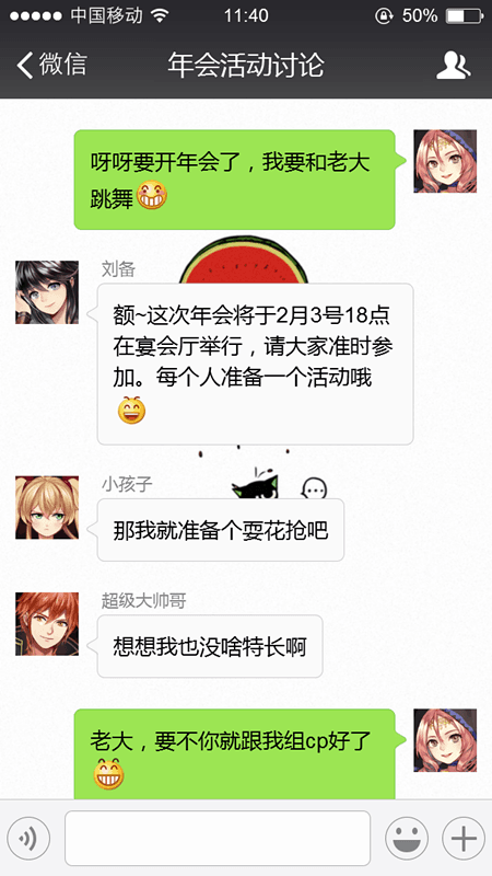 姬魔恋战纪
